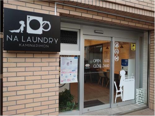 Φωτογραφία από το άλμπουμ του Hotel Sunroute Asakusa στο Τόκιο