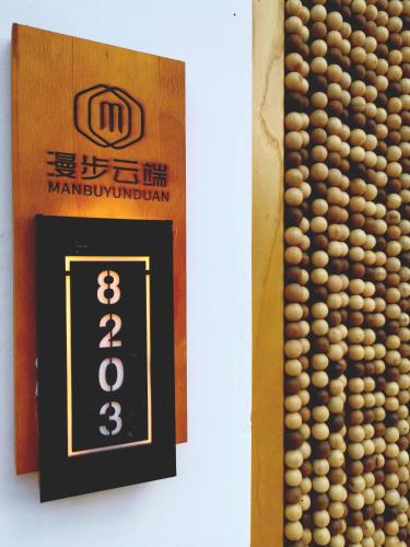 a book with a bunch of wood beads at ManBuYunDuan.Theme Inn in Wutai