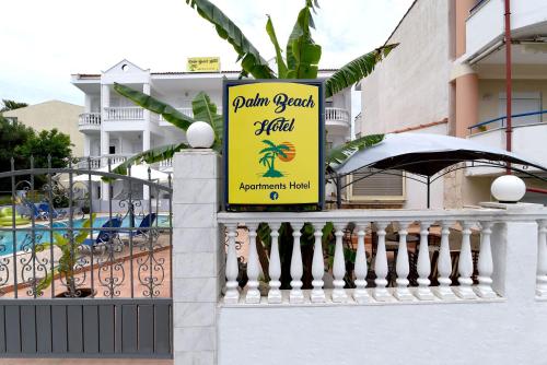 Gallery image of Palm Beach Hotel Ακτή Φοινηκα in Polychrono