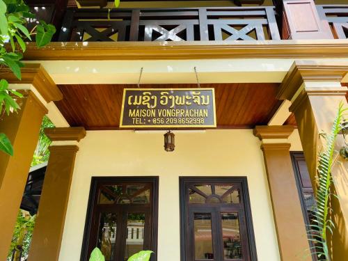 a sign on the side of a building at Luang Prabang Maison Vongprachan & Travel in Luang Prabang