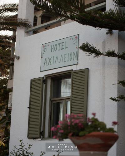 Gallery image of Achilleion Hotel in Skiros