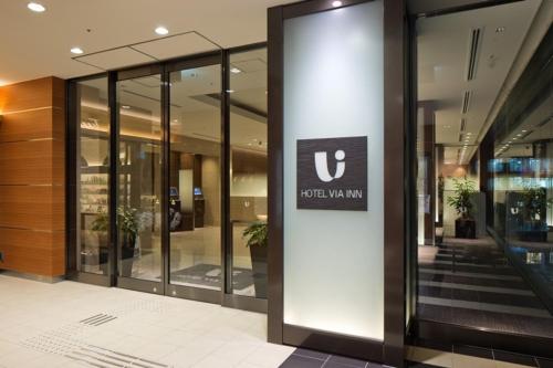 Gallery image of Via Inn Okayama in Okayama