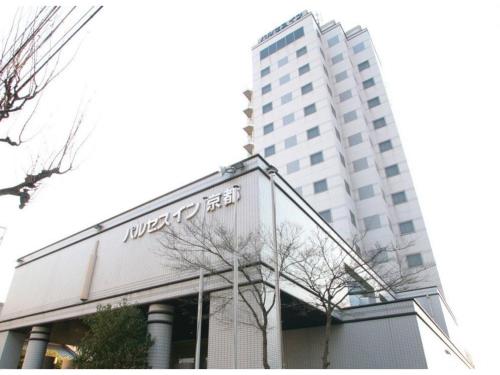 a building with a sign on the front of it at Pulsesin in Kyoto - Vacation STAY 73552v in Kyoto