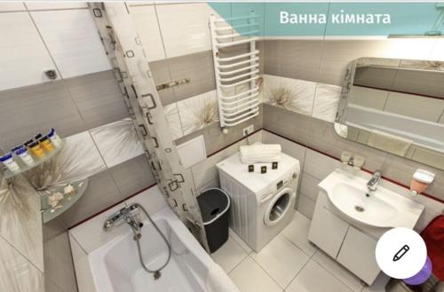 Een badkamer bij Luxury Apartments Melnyka 10