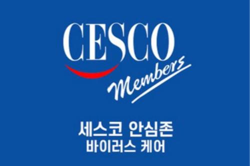 a sign for a cisco manufacturer with the words cisco memories at 그레이스 호텔 Grace Hotel & Residence in Hanoi