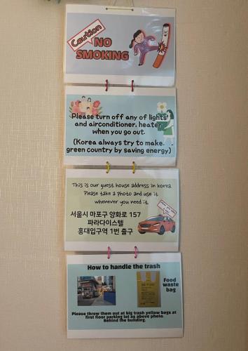 a sign that says no smoking on a wall at Hongdae Residence-2 1min from Hongik Uni station Exit #1 in Seoul