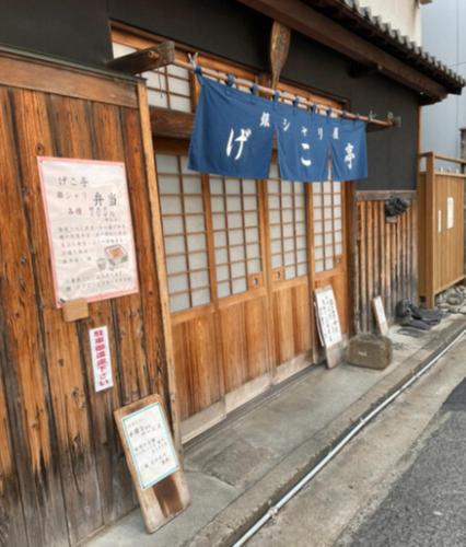 a wooden building with a flag on it at Hotel Blanc Chapel Christmas Sakai (Adult Only) in Sakai