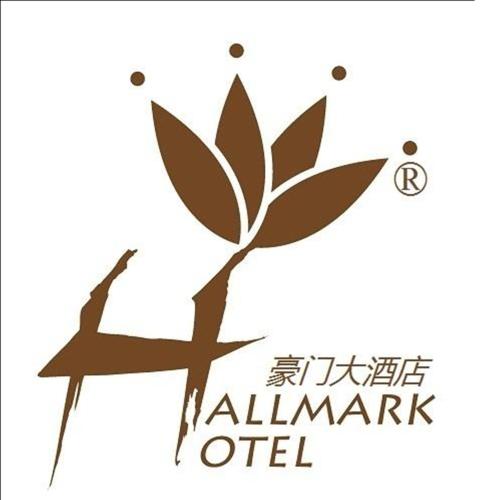 a plant with the words almanac oil written underneath it at Hallmark Leisure Hotel in Melaka