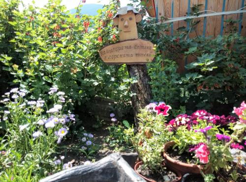Κήπος έξω από το Guest House Milka