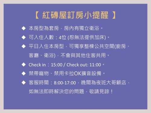 a poster with chinese writing on a blue background at Red Brick Villas in Nanzhuang