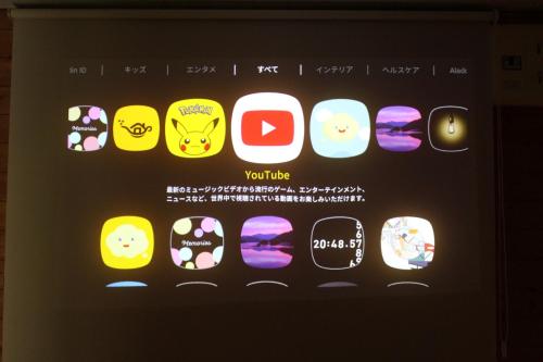 an iphone screen with different icons on it at 佐世保VILLA青鹿Ur1 in Sasebo