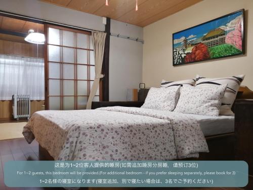 a bedroom with a bed with white sheets and a window at Secret Garden Kyoto in Kyoto