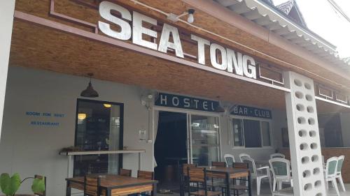 Sea Tong