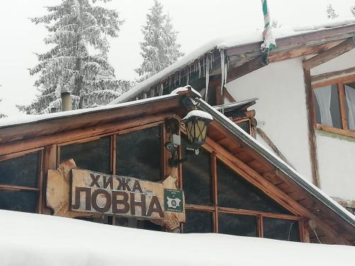 a train on top of a building in the snow at Хижа Ловна в Рила in Panichishte