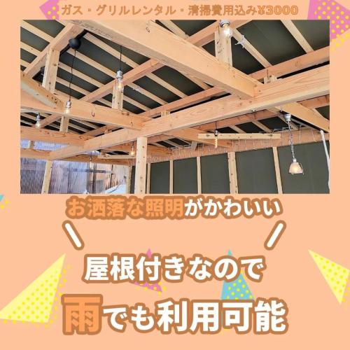 a sign for a building with a ceiling at BBQ可 1日1組限定 貸切別荘 秘密基地 は恐竜博物館まで3km スキージャム勝山まで12km in Katsuyama