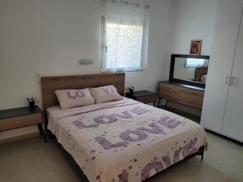 Ένα ή περισσότερα κρεβάτια σε δωμάτιο στο צימר ברחובות - Israeli Home