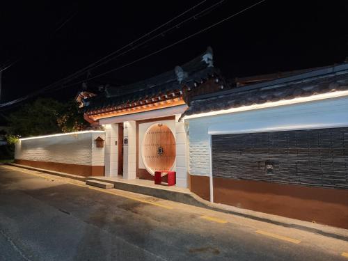 a building with a door with a surfboard on it at Yeonriji in Gyeongju