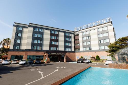 Πισίνα στο ή κοντά στο Benikea Hotel Jeju