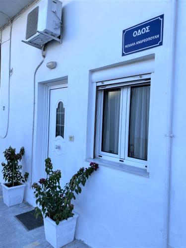 ミルトスにあるOlympios Apartment at Myrtos 1 minute from the beachのギャラリーの写真