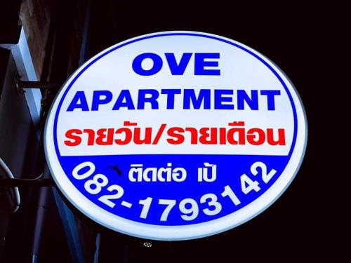 OVE Apartment Bang Saray