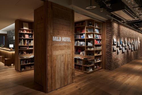 a room with bookshelves and a wooden door with a book shelf at MUJI HOTEL GINZA in Tokyo