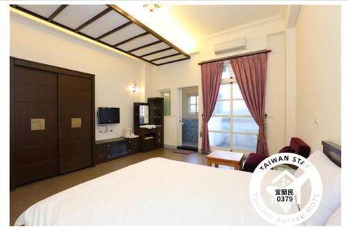 冬山鄉的住宿－松舍民宿，一间酒店客房,配有一张床和一台电视