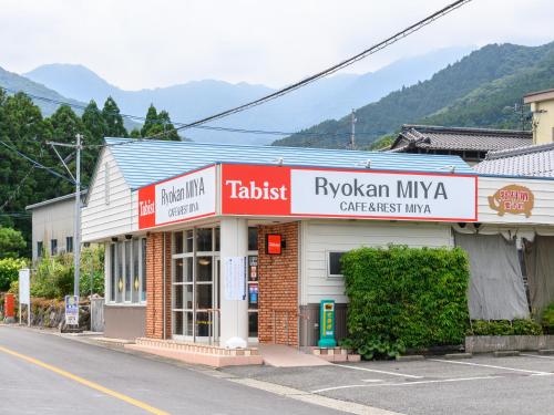 a building on the side of a street at Tabist Miya Yokkaichi Suizawa in Suizawa