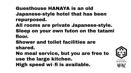 una captura de pantalla de un mensaje de texto sobre una haruka japonesa es un viejo en ゲストハウス　華屋 (guest house HANAYA）, en Sado