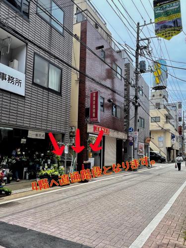 a street with orange barricades on the side of a building at Space Tokyo House in Tokyo