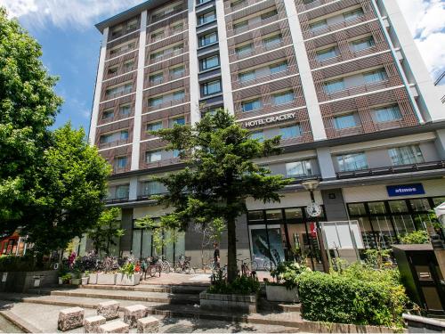 호텔 그레이스리 교토 산조, 교토 – 2023 신규 특가 호텔 그레이스리 교토 산조, 교토 – 2023 신규 특가