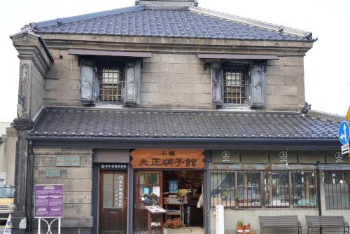 a building with an asian writing on the front of it at 桔恭(KIKYO) in Otaru