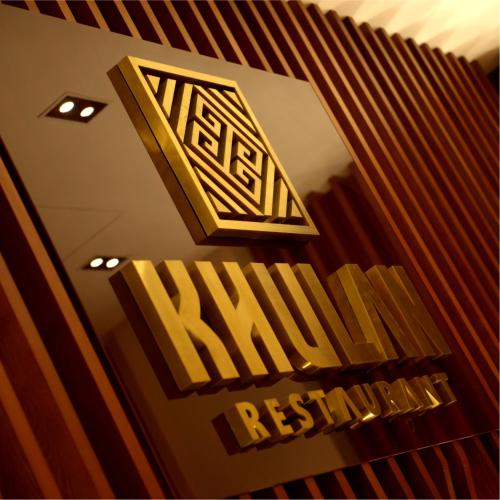 Un certificado, premio, letrero u otro documento en Aurora Hotel