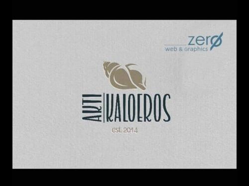 Φωτογραφία από το άλμπουμ του House Garli στα Ψακούδια