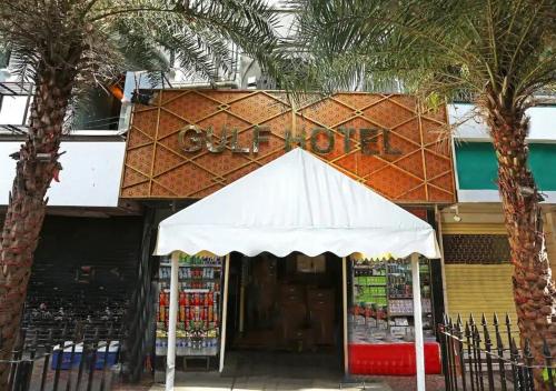 Gulf Hotel Mumbai- The Boutique Hotel Colaba Mumbai في مومباي: متجر فيه مظلة بيضاء أمام متجر