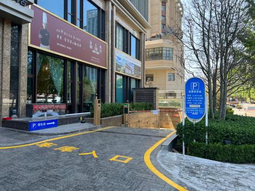a parking lot with a parking sign in front of a building at Pan Pacific Beijing in Beijing
