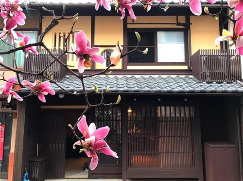 京町家の宿 三石