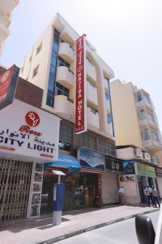 a building with signs on the side of a street at Najiba Hotel in Dubai