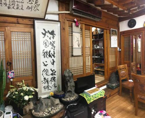 a room with asian writing on the walls of a building at Yeon Dang Guesthouse in Seoul