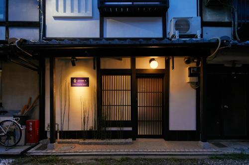 TSUBOMI luxury Inn Shimabara Bettei 2