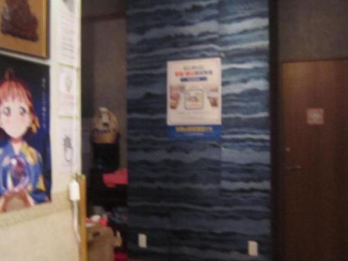a blue wall with a sign on it in a room at Minato Oasis Numazu / 沼津観光の中心、伊豆観光の拠点に好立地！沼津港に位置し交通・飲食・コンビニ等至便です！ in Numazu
