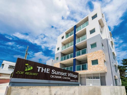 a building with a sign in front of it at Zoe Resort The Sunset Village Okinawa Chatan in Chatan