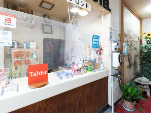 Fotografie z fotogalerie ubytování Tabist Business Hotel Chitose Kashiwazaki v destinaci Kašiwazaki