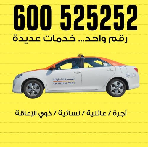 Shqq lymas alqsbaʾ