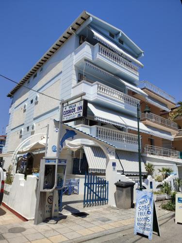 Gallery image of Villa Cosmos Inn in Olympiaki Akti