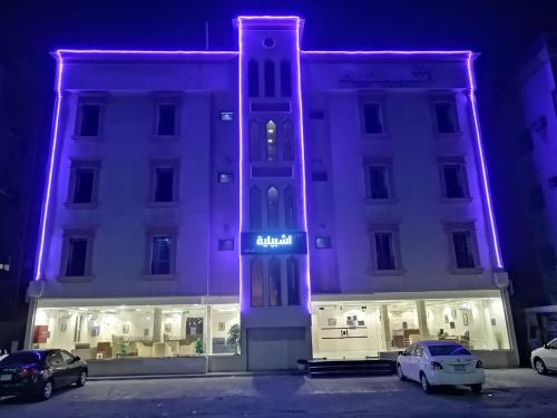 تلال اشبيليه الخبر – Photos 3