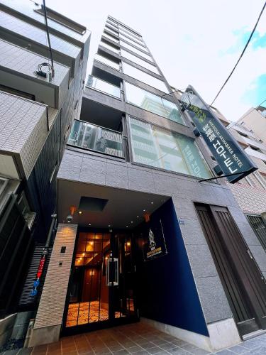 Nplus Tokyo Akihabara Premium