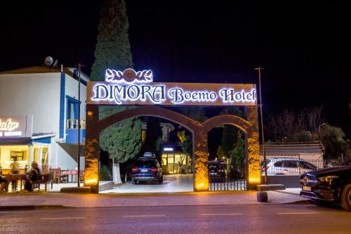 Gallery image of Dimora Boemo Hotel in Didim