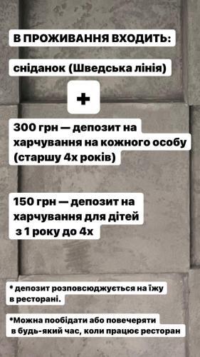 a set of four texts on a wall at GirskiDelux in Bukovel