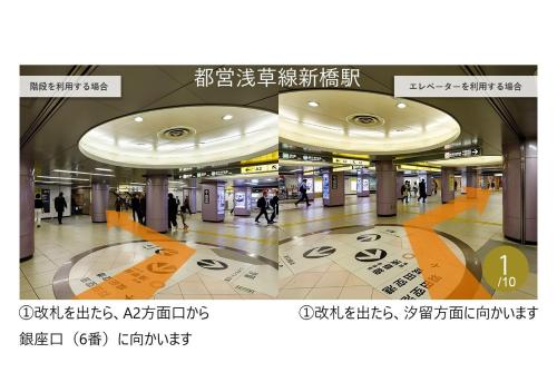 Φωτογραφία από το άλμπουμ του karaksa hotel premier Tokyo Ginza στο Τόκιο