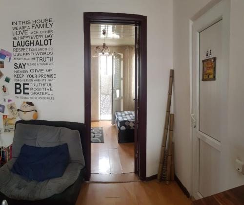 Фотография из галереи Enjoy The Hostel в Батуми